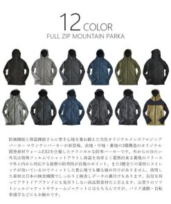 ARUGE アウター パーカー メンズ マウンテンパーカー 防風 透湿 保温 防水 ストレッチ コート ブルゾン フリース ジャケット 防寒 ウィンドブレーカー セール 爆買