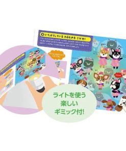 あさってつく対応 アーテック ArTec 006819 しろくまーん4 デパートのっとりじけん