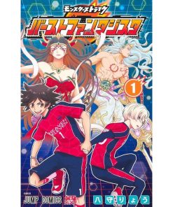 八守りょう モンスターストライク バーストファンタジスタ 1 ジャンプコミックス COMIC